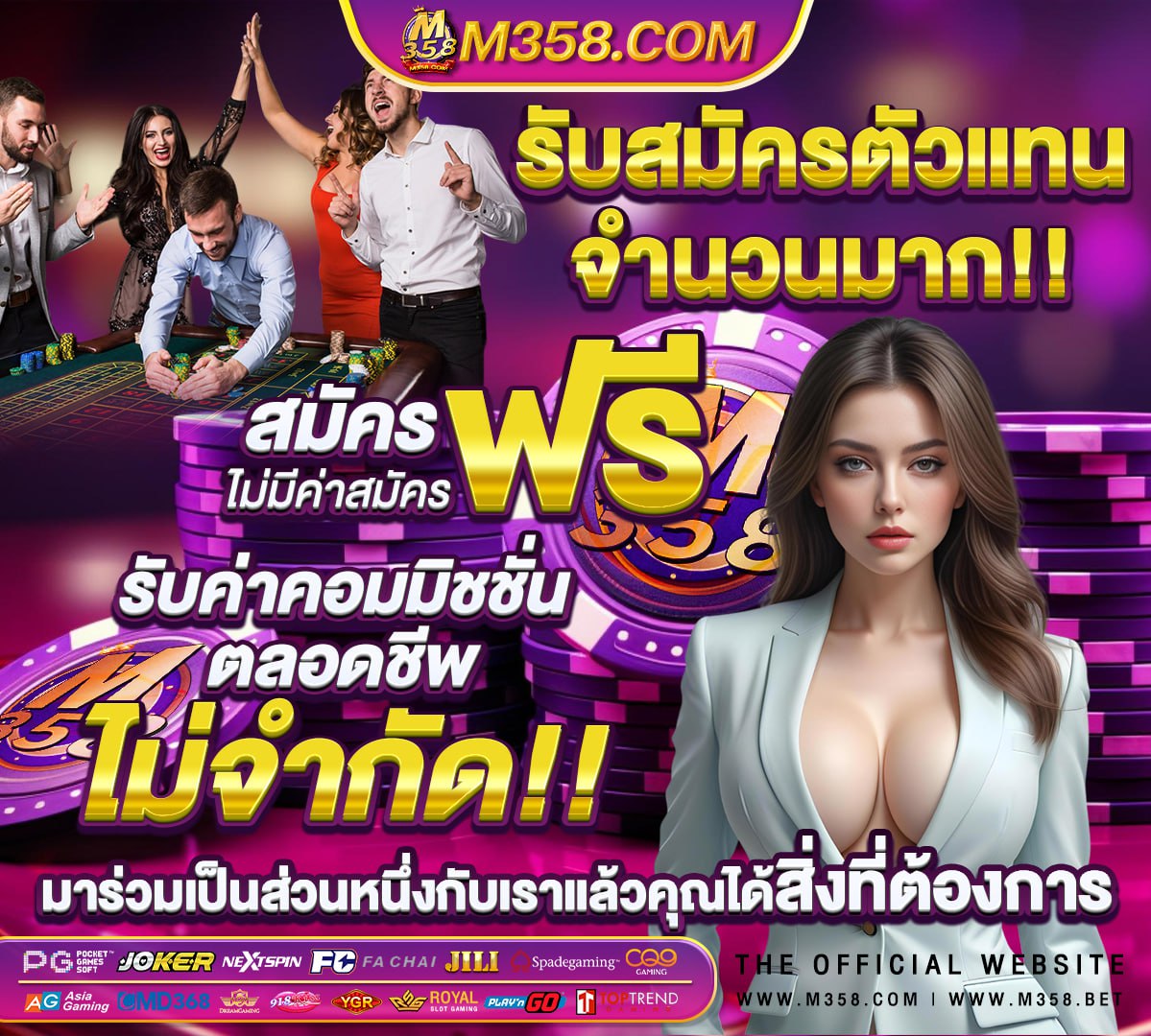 ฟรี เครดิต ทดลอง เล่น สล็อต 2021